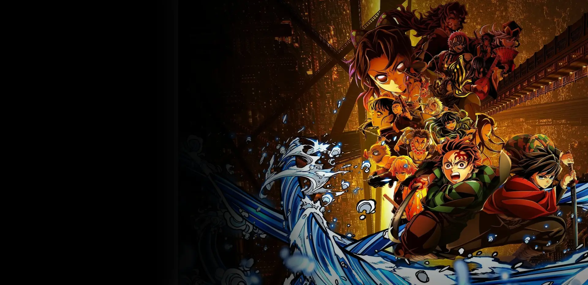 Demon Slayer: Kimetsu no Yaiba Infinity Castle (2025)